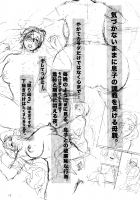 Sleepy Mother 2 / 眠り母 2 [Miyabi Tsuzuru] [Original] Thumbnail Page 16