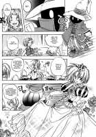 Kouki - Brilliance / 光輝-brilliance- [Suzuragi Karin] [Final Fantasy IX] Thumbnail Page 17