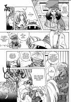 Kouki - Brilliance / 光輝-brilliance- [Suzuragi Karin] [Final Fantasy IX] Thumbnail Page 18