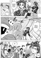 Kouki - Brilliance / 光輝-brilliance- [Suzuragi Karin] [Final Fantasy IX] Thumbnail Page 19