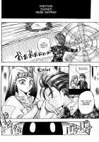 Kouki - Brilliance / 光輝-brilliance- [Suzuragi Karin] [Final Fantasy IX] Thumbnail Page 21