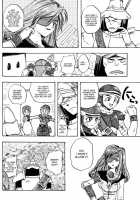 Kouki - Brilliance / 光輝-brilliance- [Suzuragi Karin] [Final Fantasy IX] Thumbnail Page 25
