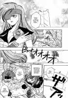 Kouki - Brilliance / 光輝-brilliance- [Suzuragi Karin] [Final Fantasy IX] Thumbnail Page 27