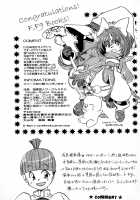Kouki - Brilliance / 光輝-brilliance- [Suzuragi Karin] [Final Fantasy IX] Thumbnail Page 32