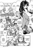 Kouki - Brilliance / 光輝-brilliance- [Suzuragi Karin] [Final Fantasy IX] Thumbnail Page 33