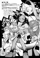 Kouki - Brilliance / 光輝-brilliance- [Suzuragi Karin] [Final Fantasy IX] Thumbnail Page 34