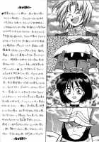 Kouki - Brilliance / 光輝-brilliance- [Suzuragi Karin] [Final Fantasy IX] Thumbnail Page 35