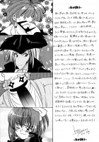 Kouki - Brilliance / 光輝-brilliance- [Suzuragi Karin] [Final Fantasy IX] Thumbnail Page 36