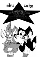 Kouki - Brilliance / 光輝-brilliance- [Suzuragi Karin] [Final Fantasy IX] Thumbnail Page 37