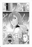 ASHE [Jacky Knee-San] [Final Fantasy XII] Thumbnail Page 47