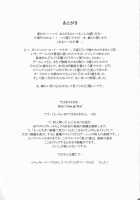 ASHE [Jacky Knee-San] [Final Fantasy XII] Thumbnail Page 48