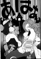 less than X 9th [Tagro] [Final Fantasy IX] Thumbnail Page 22