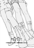 -RX- [Ugeppa] [Eureka 7] Thumbnail Page 25