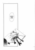 Boku ga Sono Te de / 僕がその手で [Tooka] [Final Fantasy Tactics] Thumbnail Page 17