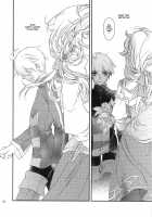 Boku ga Sono Te de / 僕がその手で [Tooka] [Final Fantasy Tactics] Thumbnail Page 22