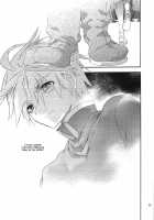 Boku ga Sono Te de / 僕がその手で [Tooka] [Final Fantasy Tactics] Thumbnail Page 23