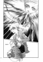 Boku ga Sono Te de / 僕がその手で [Tooka] [Final Fantasy Tactics] Thumbnail Page 26