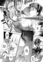 Boku ga Sono Te de / 僕がその手で [Tooka] [Final Fantasy Tactics] Thumbnail Page 34