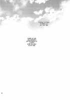 Boku ga Sono Te de / 僕がその手で [Tooka] [Final Fantasy Tactics] Thumbnail Page 38