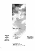 Boku ga Sono Te de / 僕がその手で [Tooka] [Final Fantasy Tactics] Thumbnail Page 42