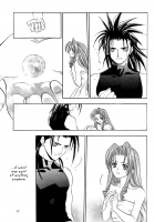 Final Fantasy VII: The Incomplete / Final Fantasy VII: The Incomplete [Dagasiya] [Final Fantasy] Thumbnail Page 109
