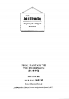 Final Fantasy VII: The Incomplete / Final Fantasy VII: The Incomplete [Dagasiya] [Final Fantasy] Thumbnail Page 272