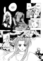 Final Fantasy VII: The Incomplete / Final Fantasy VII: The Incomplete [Dagasiya] [Final Fantasy] Thumbnail Page 31