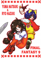 La; [Ryo Hazuki] [Final Fantasy IX] Thumbnail Page 18