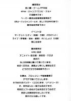 Nine-1 [Tachibana Chata] [Final Fantasy IX] Thumbnail Page 22