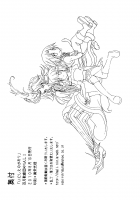 Fragrance of Olden Times [Final Fantasy IX] Thumbnail Page 21