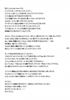 I want to be your kitten [Final Fantasy IX] Thumbnail Page 37