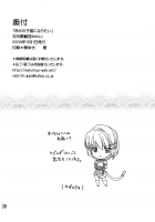 I want to be your kitten [Final Fantasy IX] Thumbnail Page 38