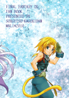 Maiden Prayer [Final Fantasy IX] Thumbnail Page 47