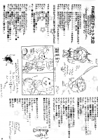 Flood of Emotions - FMG [Chun] [Final Fantasy IX] Thumbnail Page 23