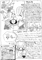 Flood of Emotions - FMG [Chun] [Final Fantasy IX] Thumbnail Page 36