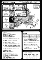 Flood of Emotions - FMG [Chun] [Final Fantasy IX] Thumbnail Page 46