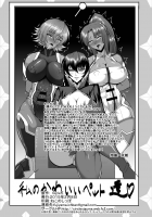 Kyuuketsuki Asagi ~Kanin Choukyou Dorei~ / 吸血鬼アサギ～姦淫調教奴隷～ [Awamori Ichitarou] [Taimanin] Thumbnail Page 30