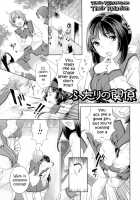 Futanari Relations / ふたなりリレーションズ [Nekomata Naomi] [Original] Thumbnail Page 138