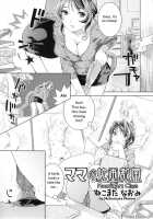Futanari Relations / ふたなりリレーションズ [Nekomata Naomi] [Original] Thumbnail Page 168