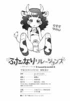 Futanari Relations / ふたなりリレーションズ [Nekomata Naomi] [Original] Thumbnail Page 185