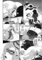 Majestic Slave / マジェスティックスレイヴ [Tsukino Jyogi] [Majestic Prince] Thumbnail Page 15