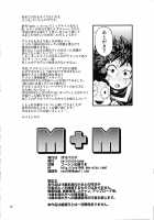 M+M [Chiba Toshirou] [My Hero Academia] Thumbnail Page 28