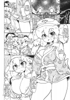 Nitorin H 3 / にとりんH3 [Okiraku Nikku] [Touhou Project] Thumbnail Page 19