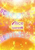 Benevolent Saint / 博愛聖神 [Mizuryu Kei] [Touhou Project] Thumbnail Page 26