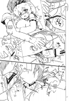 Toramaru Sex / 寅丸セックス [Okiraku Nikku] [Touhou Project] Thumbnail Page 17