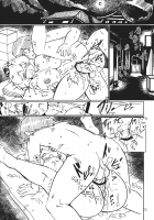Toramaru Sex / 寅丸セックス [Okiraku Nikku] [Touhou Project] Thumbnail Page 25