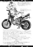 Toramaru Sex / 寅丸セックス [Okiraku Nikku] [Touhou Project] Thumbnail Page 30