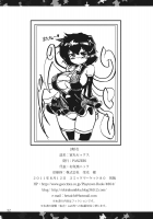 Toramaru Sex / 寅丸セックス [Okiraku Nikku] [Touhou Project] Thumbnail Page 32