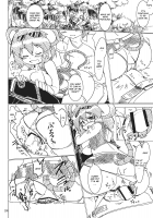 Toramaru Sex / 寅丸セックス [Okiraku Nikku] [Touhou Project] Thumbnail Page 04