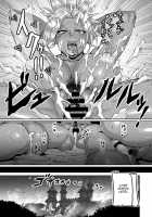 Orc girls love handsome guys / オーク娘はイケメンがお好き [Odd] [Original] Thumbnail Page 27